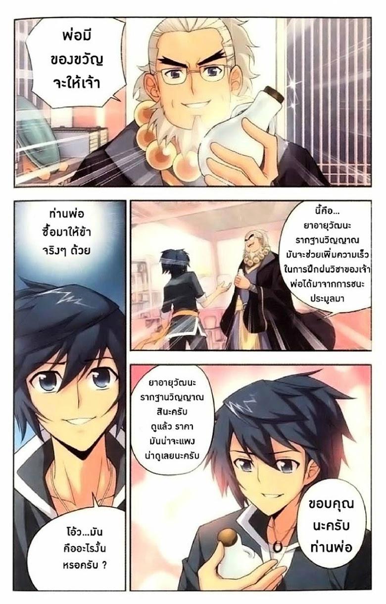 Manga-lc-com อ่านมังงะ อ่านการ์ตูน ออนไลน์ ฟรี Doupo Cangqiong ตอนที่ 1 2 3 4 5 6 7 8 9 10 11 12 13 14 ฟรี ไม่มีโฆษณา Manga-lc - อ่าน มังงะ อ่าน การ์ตูน ออนไลน์ อ่านมังงะ ฟรี