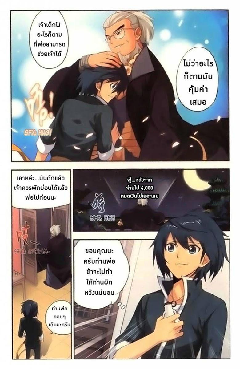 Manga-lc-com อ่านมังงะ อ่านการ์ตูน ออนไลน์ ฟรี Doupo Cangqiong ตอนที่ 1 2 3 4 5 6 7 8 9 10 11 12 13 14 ฟรี ไม่มีโฆษณา Manga-lc - อ่าน มังงะ อ่าน การ์ตูน ออนไลน์ อ่านมังงะ ฟรี