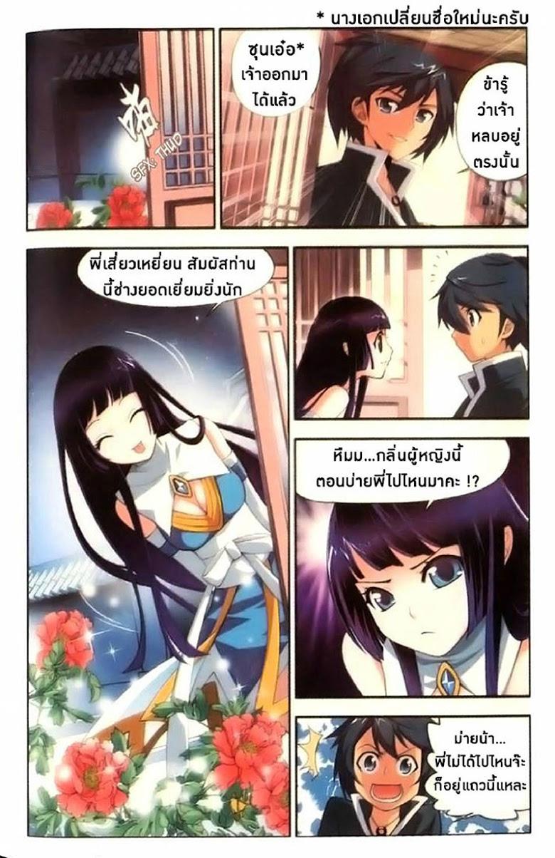 Manga-lc-com อ่านมังงะ อ่านการ์ตูน ออนไลน์ ฟรี Doupo Cangqiong ตอนที่ 1 2 3 4 5 6 7 8 9 10 11 12 13 14 ฟรี ไม่มีโฆษณา Manga-lc - อ่าน มังงะ อ่าน การ์ตูน ออนไลน์ อ่านมังงะ ฟรี