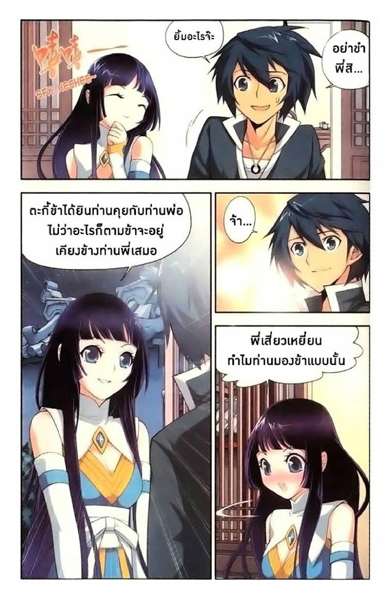 Manga-lc-com อ่านมังงะ อ่านการ์ตูน ออนไลน์ ฟรี Doupo Cangqiong ตอนที่ 1 2 3 4 5 6 7 8 9 10 11 12 13 14 ฟรี ไม่มีโฆษณา Manga-lc - อ่าน มังงะ อ่าน การ์ตูน ออนไลน์ อ่านมังงะ ฟรี