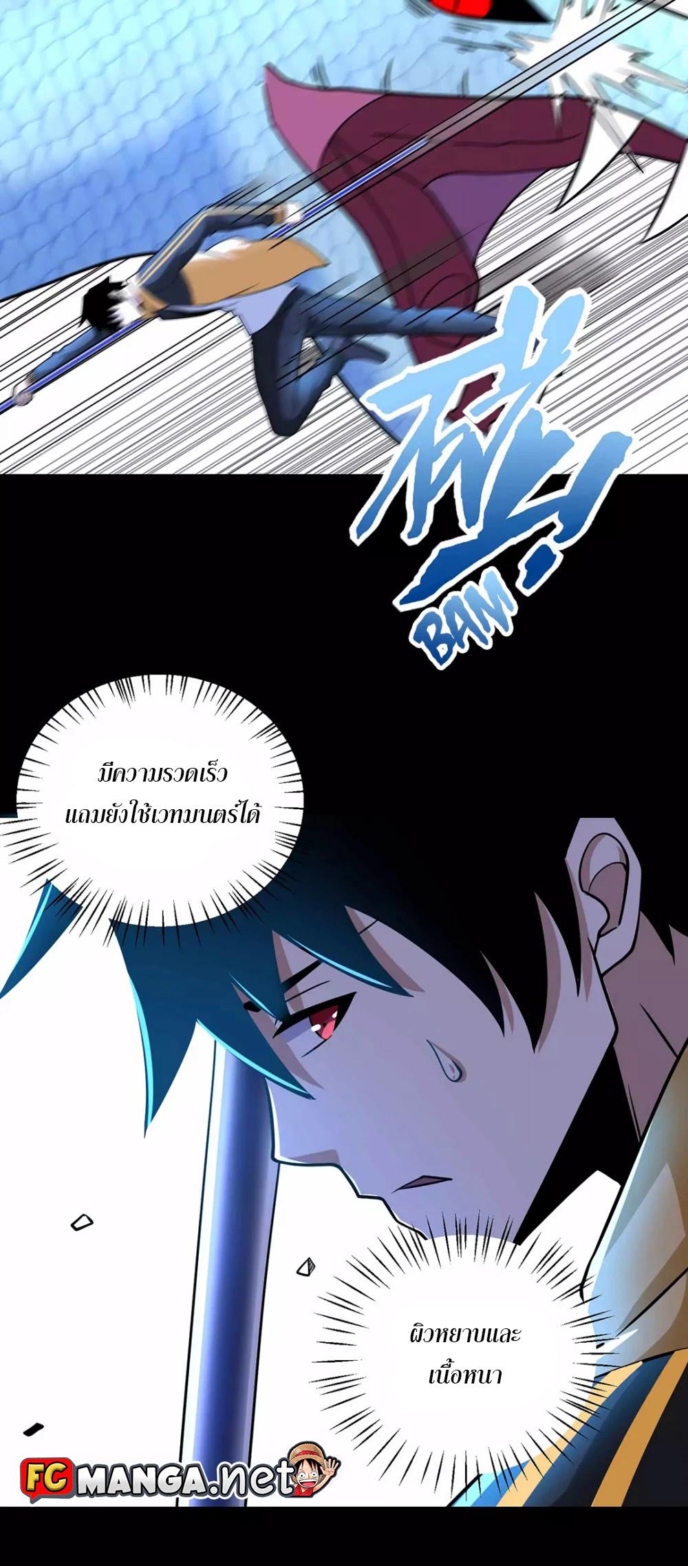 Manga-lc-com อ่านมังงะ อ่านการ์ตูน ออนไลน์ ฟรี The King of Doom ตอนที่ 1 2 3 4 5 6 7 8 9 10 11 12 13 14 ฟรี ไม่มีโฆษณา Manga-lc - อ่าน มังงะ อ่าน การ์ตูน ออนไลน์ อ่านมังงะ ฟรี