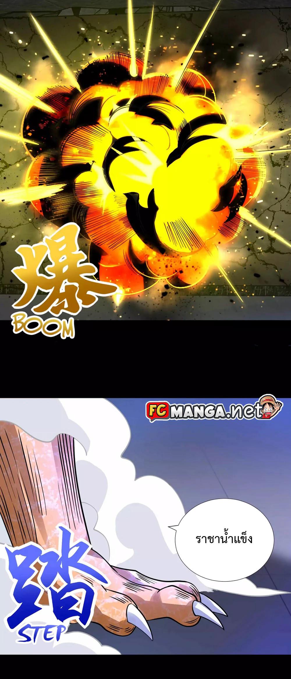 Manga-lc-com อ่านมังงะ อ่านการ์ตูน ออนไลน์ ฟรี The King of Doom ตอนที่ 1 2 3 4 5 6 7 8 9 10 11 12 13 14 ฟรี ไม่มีโฆษณา Manga-lc - อ่าน มังงะ อ่าน การ์ตูน ออนไลน์ อ่านมังงะ ฟรี