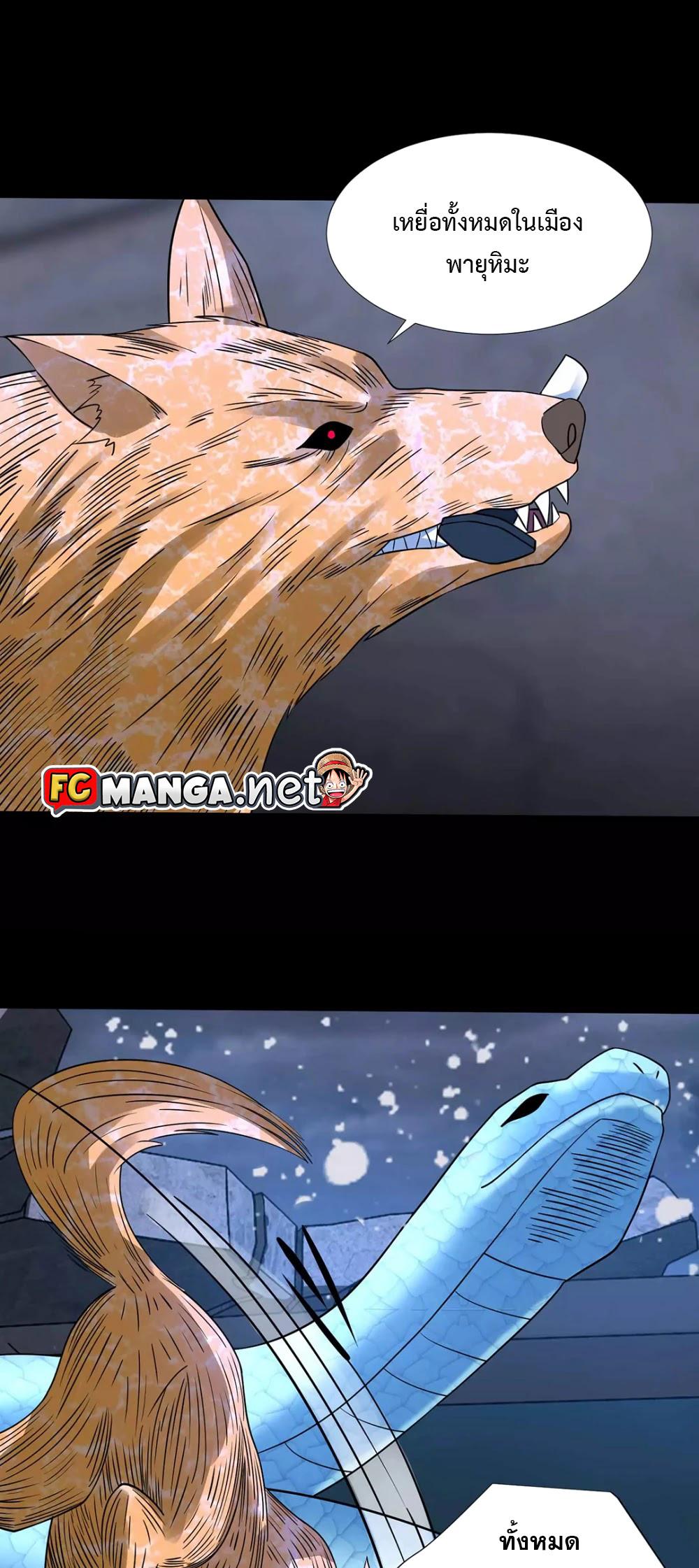 Manga-lc-com อ่านมังงะ อ่านการ์ตูน ออนไลน์ ฟรี The King of Doom ตอนที่ 1 2 3 4 5 6 7 8 9 10 11 12 13 14 ฟรี ไม่มีโฆษณา Manga-lc - อ่าน มังงะ อ่าน การ์ตูน ออนไลน์ อ่านมังงะ ฟรี
