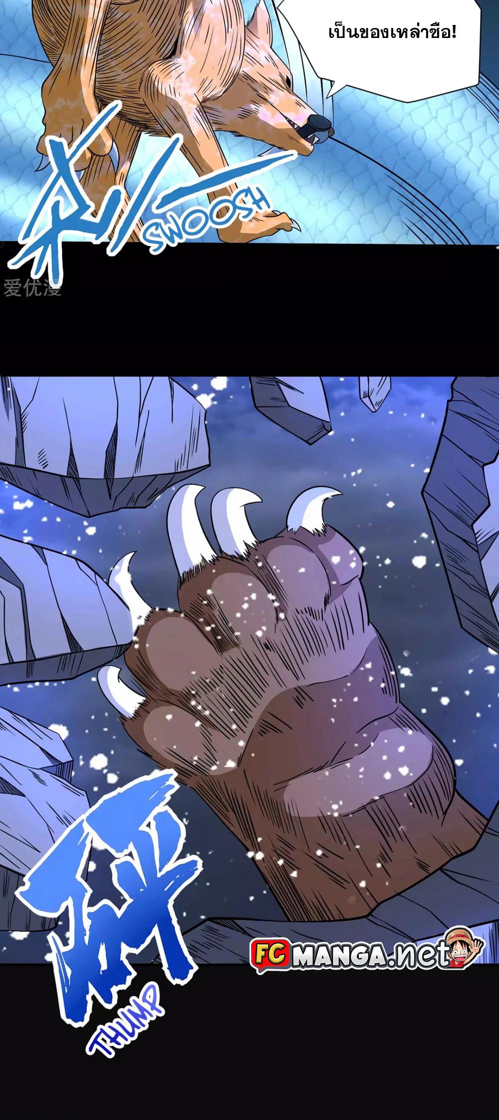 Manga-lc-com อ่านมังงะ อ่านการ์ตูน ออนไลน์ ฟรี The King of Doom ตอนที่ 1 2 3 4 5 6 7 8 9 10 11 12 13 14 ฟรี ไม่มีโฆษณา Manga-lc - อ่าน มังงะ อ่าน การ์ตูน ออนไลน์ อ่านมังงะ ฟรี