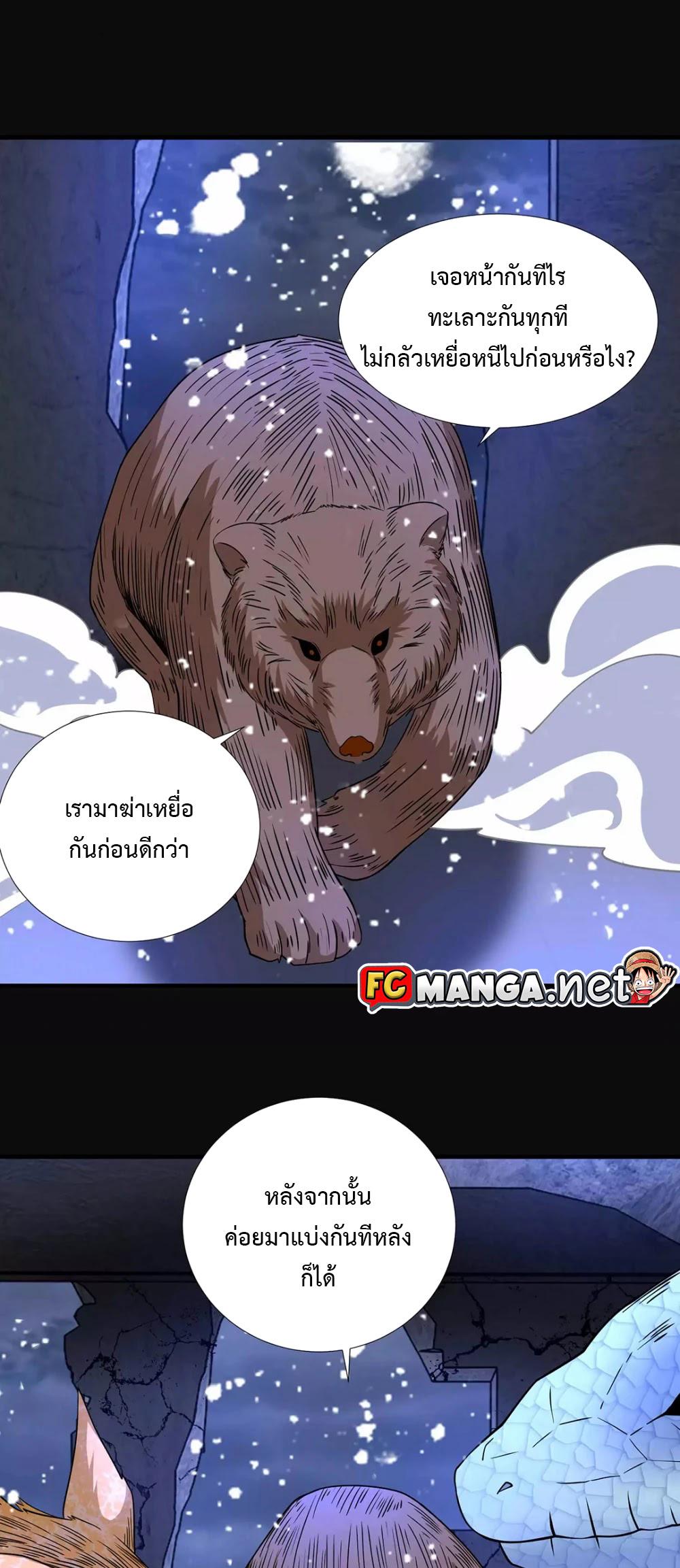 Manga-lc-com อ่านมังงะ อ่านการ์ตูน ออนไลน์ ฟรี The King of Doom ตอนที่ 1 2 3 4 5 6 7 8 9 10 11 12 13 14 ฟรี ไม่มีโฆษณา Manga-lc - อ่าน มังงะ อ่าน การ์ตูน ออนไลน์ อ่านมังงะ ฟรี
