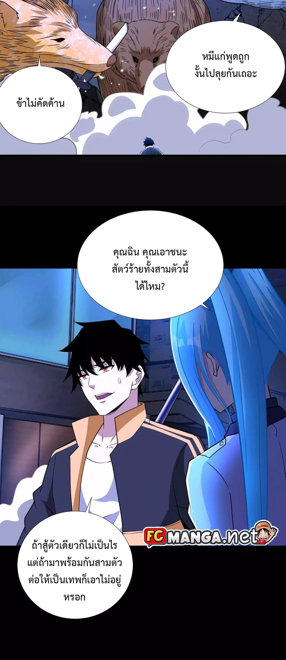 Manga-lc-com อ่านมังงะ อ่านการ์ตูน ออนไลน์ ฟรี The King of Doom ตอนที่ 1 2 3 4 5 6 7 8 9 10 11 12 13 14 ฟรี ไม่มีโฆษณา Manga-lc - อ่าน มังงะ อ่าน การ์ตูน ออนไลน์ อ่านมังงะ ฟรี
