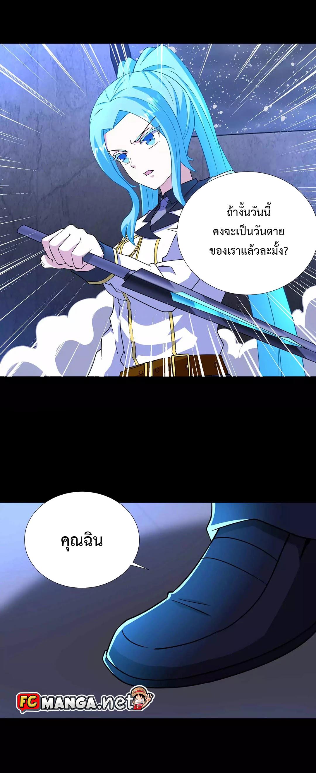 Manga-lc-com อ่านมังงะ อ่านการ์ตูน ออนไลน์ ฟรี The King of Doom ตอนที่ 1 2 3 4 5 6 7 8 9 10 11 12 13 14 ฟรี ไม่มีโฆษณา Manga-lc - อ่าน มังงะ อ่าน การ์ตูน ออนไลน์ อ่านมังงะ ฟรี