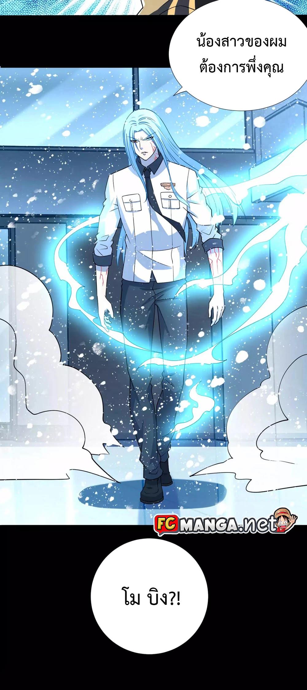 Manga-lc-com อ่านมังงะ อ่านการ์ตูน ออนไลน์ ฟรี The King of Doom ตอนที่ 1 2 3 4 5 6 7 8 9 10 11 12 13 14 ฟรี ไม่มีโฆษณา Manga-lc - อ่าน มังงะ อ่าน การ์ตูน ออนไลน์ อ่านมังงะ ฟรี