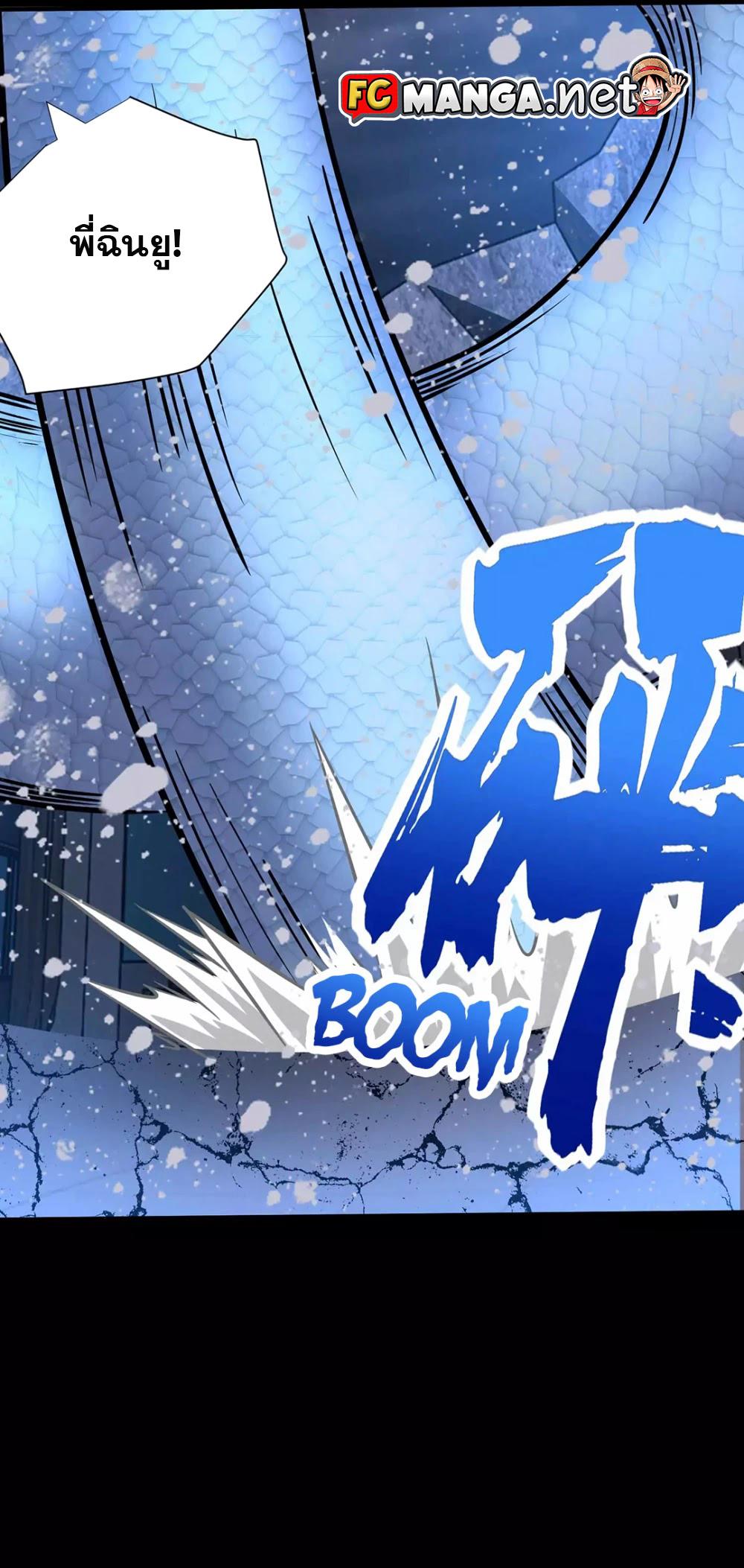 Manga-lc-com อ่านมังงะ อ่านการ์ตูน ออนไลน์ ฟรี The King of Doom ตอนที่ 1 2 3 4 5 6 7 8 9 10 11 12 13 14 ฟรี ไม่มีโฆษณา Manga-lc - อ่าน มังงะ อ่าน การ์ตูน ออนไลน์ อ่านมังงะ ฟรี