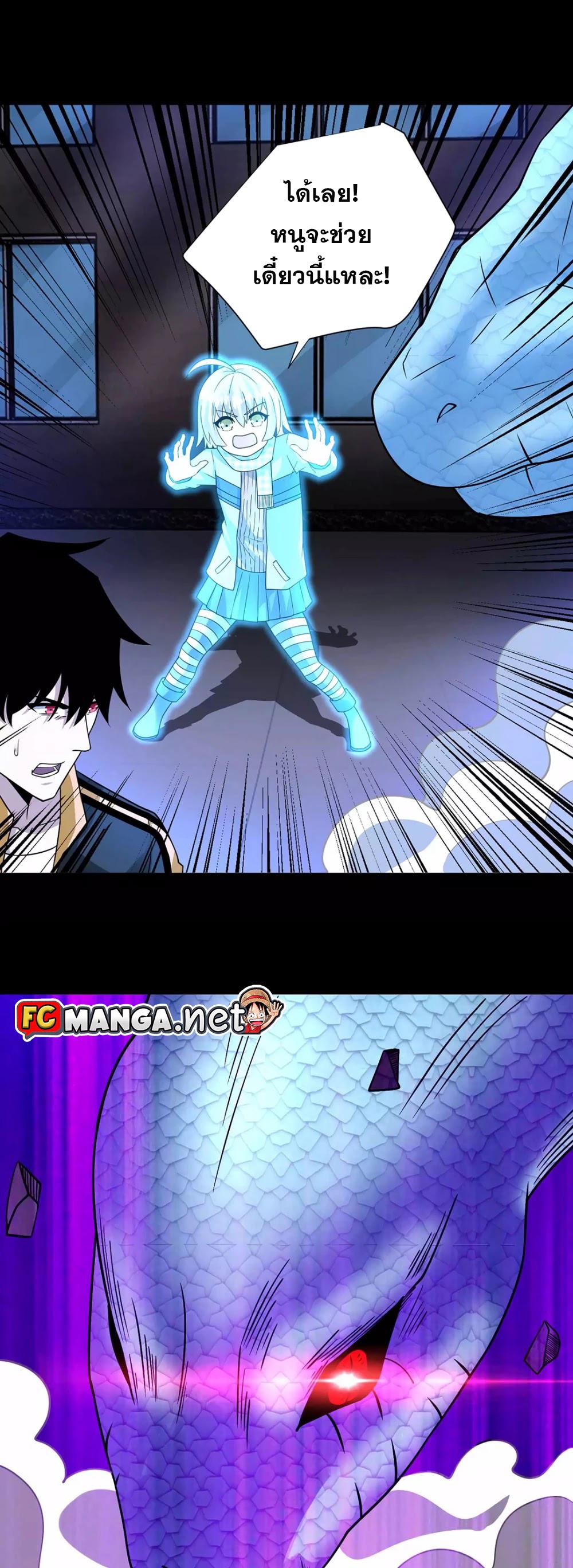 Manga-lc-com อ่านมังงะ อ่านการ์ตูน ออนไลน์ ฟรี The King of Doom ตอนที่ 1 2 3 4 5 6 7 8 9 10 11 12 13 14 ฟรี ไม่มีโฆษณา Manga-lc - อ่าน มังงะ อ่าน การ์ตูน ออนไลน์ อ่านมังงะ ฟรี