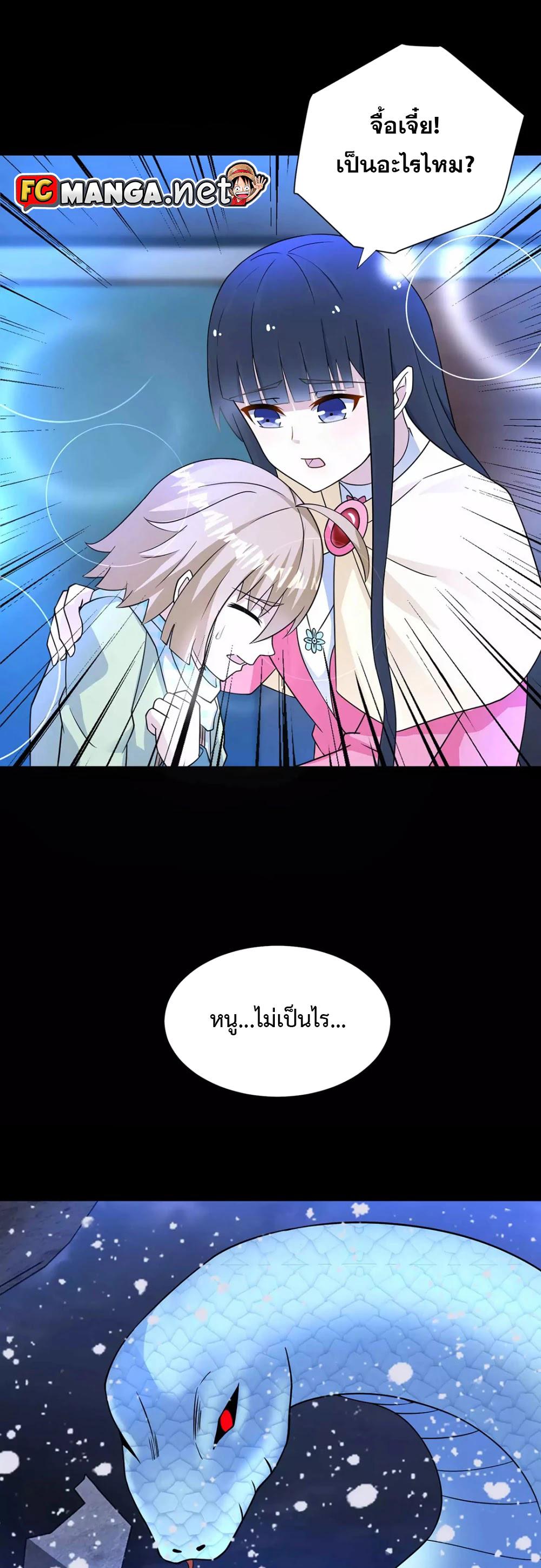 Manga-lc-com อ่านมังงะ อ่านการ์ตูน ออนไลน์ ฟรี The King of Doom ตอนที่ 1 2 3 4 5 6 7 8 9 10 11 12 13 14 ฟรี ไม่มีโฆษณา Manga-lc - อ่าน มังงะ อ่าน การ์ตูน ออนไลน์ อ่านมังงะ ฟรี