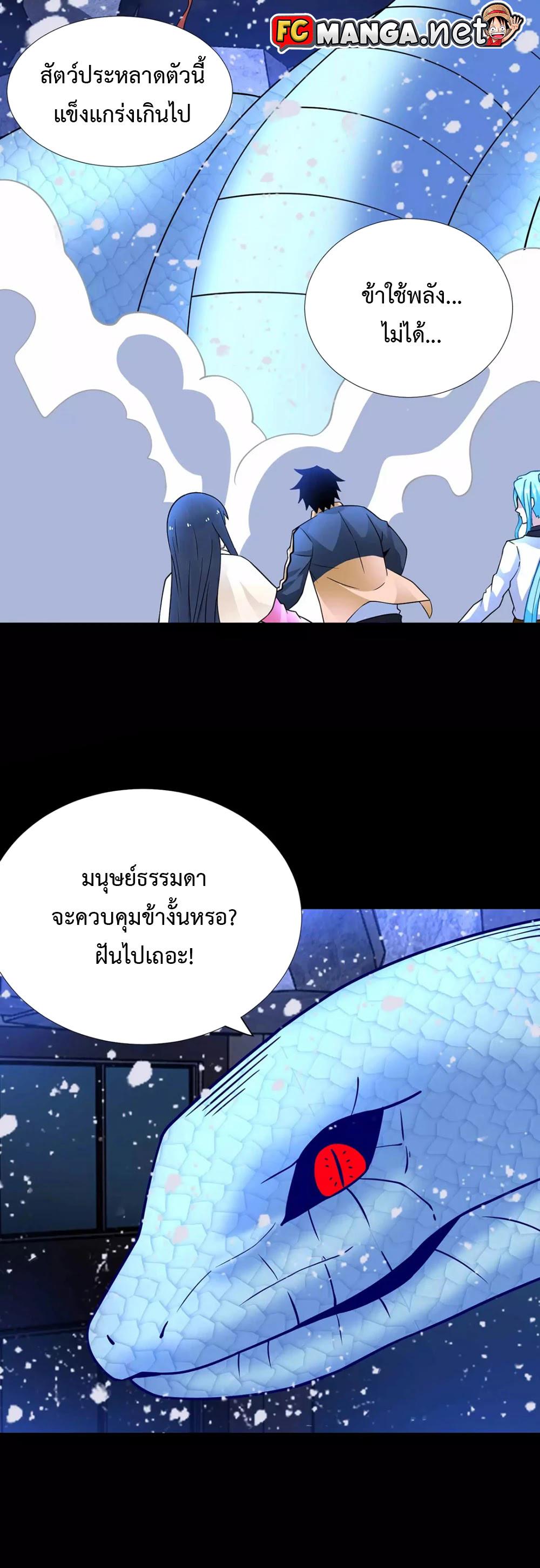 Manga-lc-com อ่านมังงะ อ่านการ์ตูน ออนไลน์ ฟรี The King of Doom ตอนที่ 1 2 3 4 5 6 7 8 9 10 11 12 13 14 ฟรี ไม่มีโฆษณา Manga-lc - อ่าน มังงะ อ่าน การ์ตูน ออนไลน์ อ่านมังงะ ฟรี