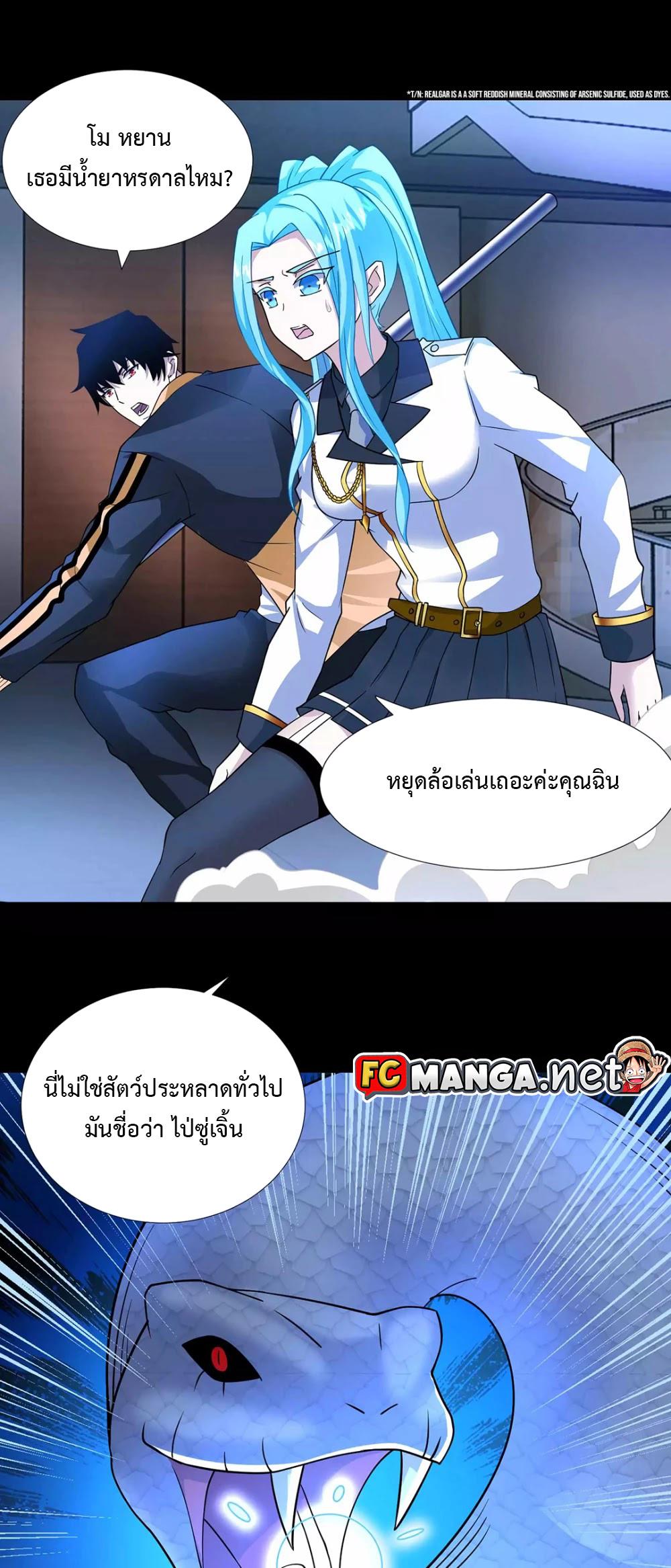 Manga-lc-com อ่านมังงะ อ่านการ์ตูน ออนไลน์ ฟรี The King of Doom ตอนที่ 1 2 3 4 5 6 7 8 9 10 11 12 13 14 ฟรี ไม่มีโฆษณา Manga-lc - อ่าน มังงะ อ่าน การ์ตูน ออนไลน์ อ่านมังงะ ฟรี