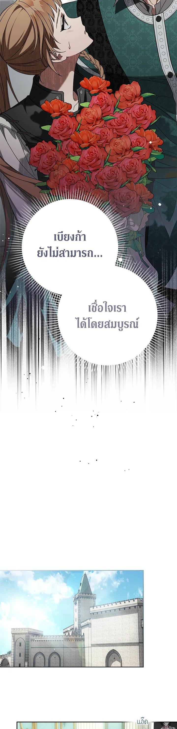 Manga-lc-com อ่านมังงะ อ่านการ์ตูน ออนไลน์ ฟรี Marriage of Convenience ตอนที่ 1 2 3 4 5 6 7 8 9 10 11 12 13 14 ฟรี ไม่มีโฆษณา Manga-lc - อ่าน มังงะ อ่าน การ์ตูน ออนไลน์ อ่านมังงะ ฟรี