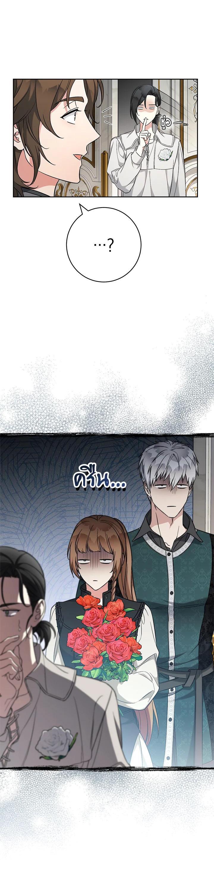 Manga-lc-com อ่านมังงะ อ่านการ์ตูน ออนไลน์ ฟรี Marriage of Convenience ตอนที่ 1 2 3 4 5 6 7 8 9 10 11 12 13 14 ฟรี ไม่มีโฆษณา Manga-lc - อ่าน มังงะ อ่าน การ์ตูน ออนไลน์ อ่านมังงะ ฟรี