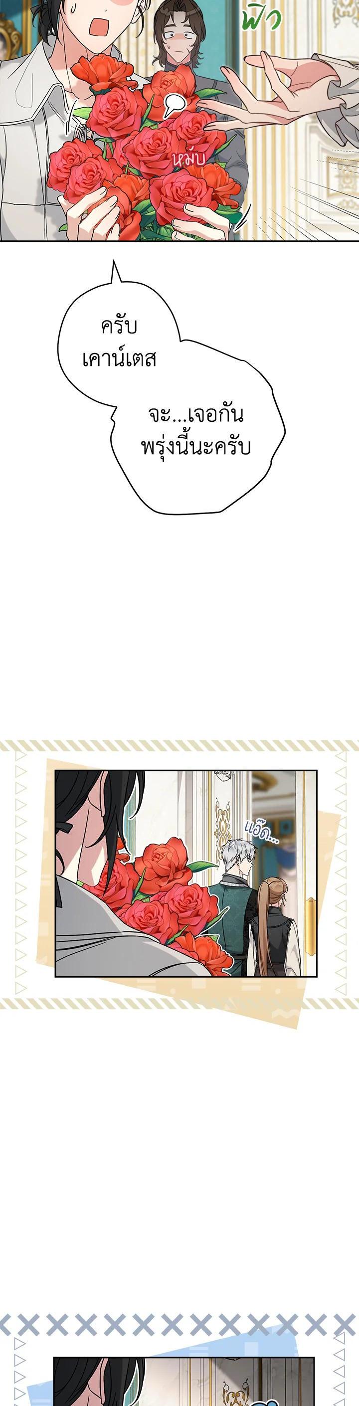 Manga-lc-com อ่านมังงะ อ่านการ์ตูน ออนไลน์ ฟรี Marriage of Convenience ตอนที่ 1 2 3 4 5 6 7 8 9 10 11 12 13 14 ฟรี ไม่มีโฆษณา Manga-lc - อ่าน มังงะ อ่าน การ์ตูน ออนไลน์ อ่านมังงะ ฟรี