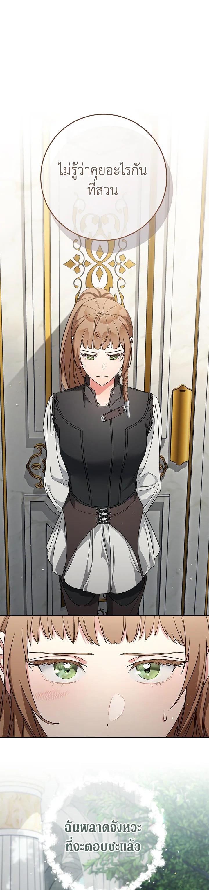 Manga-lc-com อ่านมังงะ อ่านการ์ตูน ออนไลน์ ฟรี Marriage of Convenience ตอนที่ 1 2 3 4 5 6 7 8 9 10 11 12 13 14 ฟรี ไม่มีโฆษณา Manga-lc - อ่าน มังงะ อ่าน การ์ตูน ออนไลน์ อ่านมังงะ ฟรี