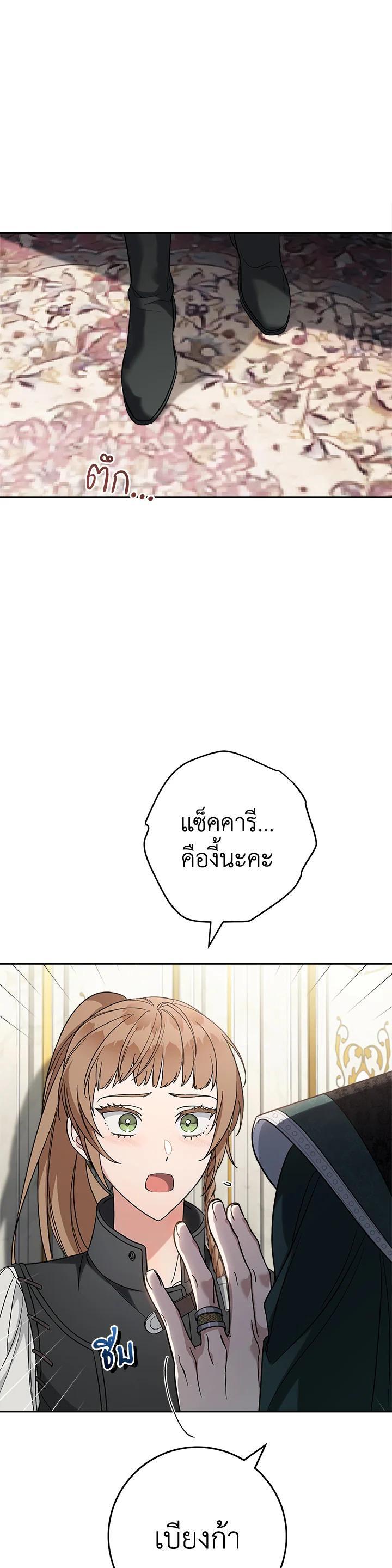 Manga-lc-com อ่านมังงะ อ่านการ์ตูน ออนไลน์ ฟรี Marriage of Convenience ตอนที่ 1 2 3 4 5 6 7 8 9 10 11 12 13 14 ฟรี ไม่มีโฆษณา Manga-lc - อ่าน มังงะ อ่าน การ์ตูน ออนไลน์ อ่านมังงะ ฟรี