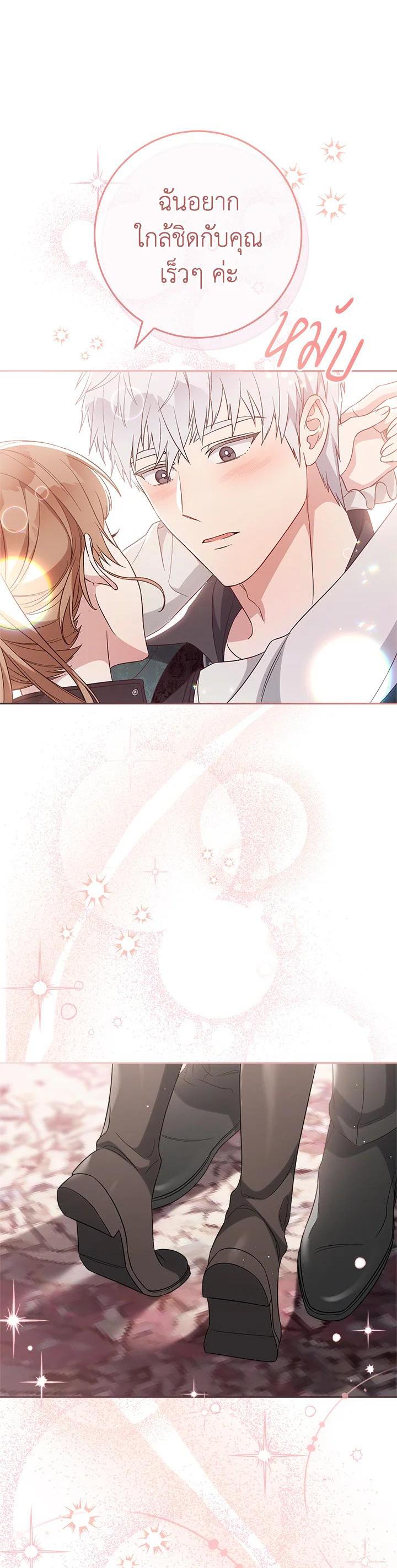 Manga-lc-com อ่านมังงะ อ่านการ์ตูน ออนไลน์ ฟรี Marriage of Convenience ตอนที่ 1 2 3 4 5 6 7 8 9 10 11 12 13 14 ฟรี ไม่มีโฆษณา Manga-lc - อ่าน มังงะ อ่าน การ์ตูน ออนไลน์ อ่านมังงะ ฟรี