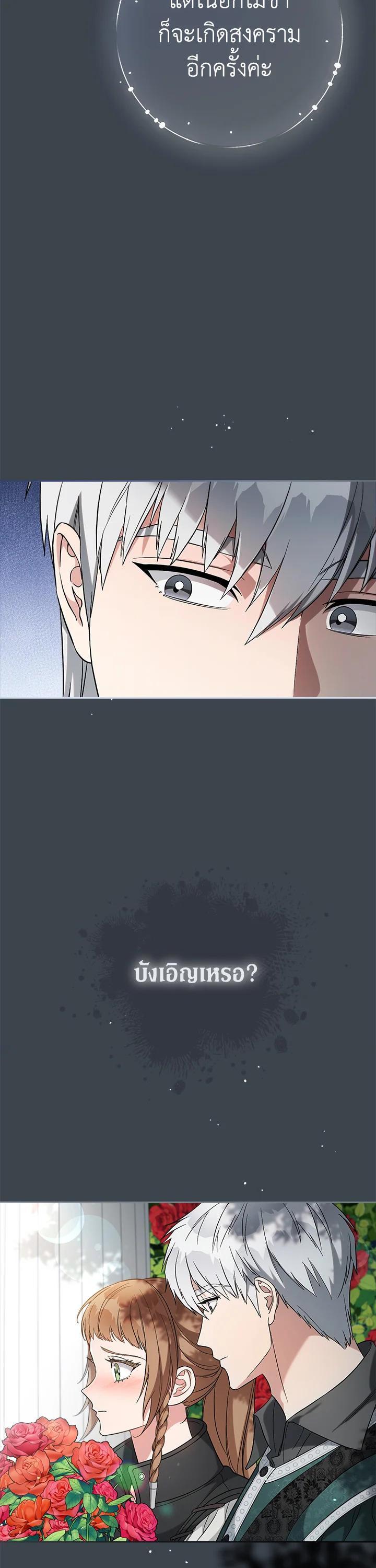 Manga-lc-com อ่านมังงะ อ่านการ์ตูน ออนไลน์ ฟรี Marriage of Convenience ตอนที่ 1 2 3 4 5 6 7 8 9 10 11 12 13 14 ฟรี ไม่มีโฆษณา Manga-lc - อ่าน มังงะ อ่าน การ์ตูน ออนไลน์ อ่านมังงะ ฟรี