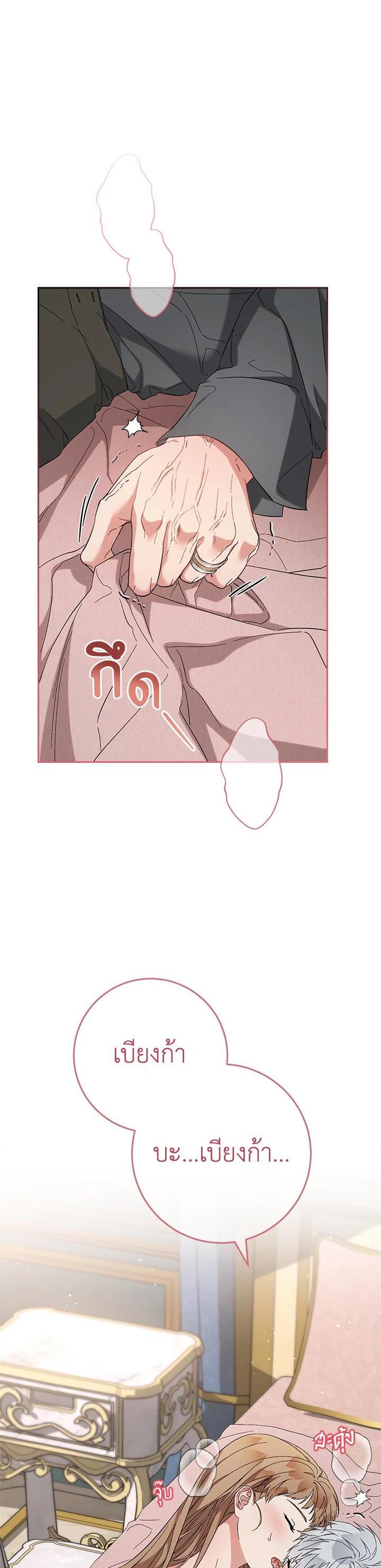 Manga-lc-com อ่านมังงะ อ่านการ์ตูน ออนไลน์ ฟรี Marriage of Convenience ตอนที่ 1 2 3 4 5 6 7 8 9 10 11 12 13 14 ฟรี ไม่มีโฆษณา Manga-lc - อ่าน มังงะ อ่าน การ์ตูน ออนไลน์ อ่านมังงะ ฟรี