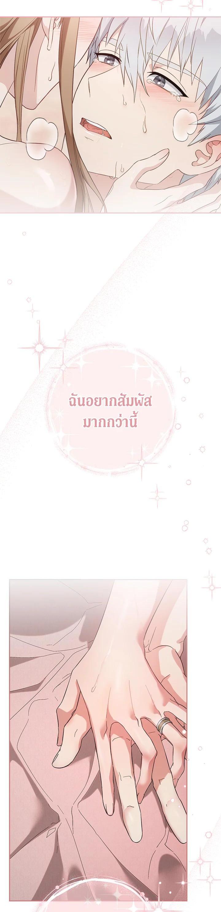 Manga-lc-com อ่านมังงะ อ่านการ์ตูน ออนไลน์ ฟรี Marriage of Convenience ตอนที่ 1 2 3 4 5 6 7 8 9 10 11 12 13 14 ฟรี ไม่มีโฆษณา Manga-lc - อ่าน มังงะ อ่าน การ์ตูน ออนไลน์ อ่านมังงะ ฟรี