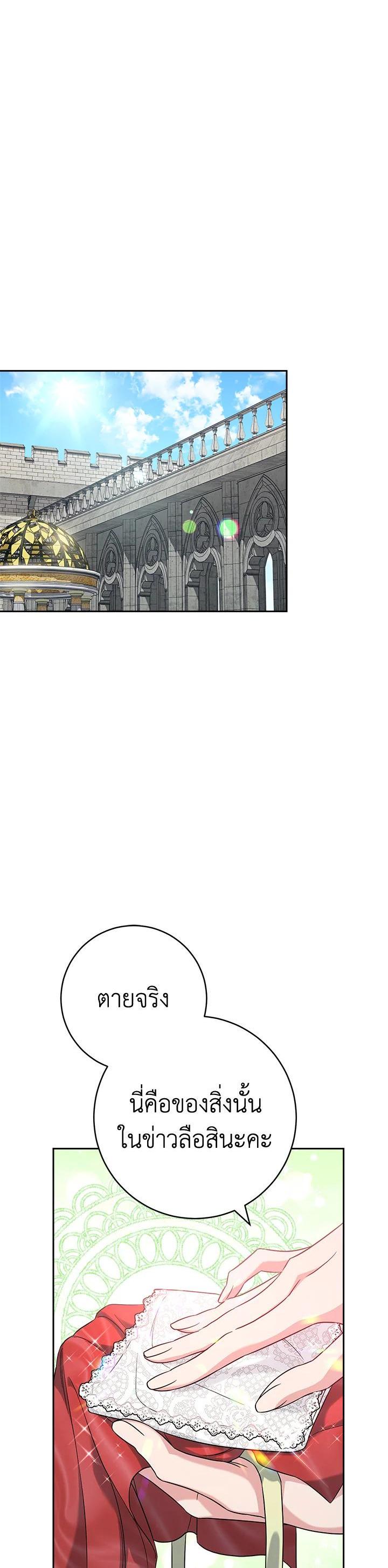 Manga-lc-com อ่านมังงะ อ่านการ์ตูน ออนไลน์ ฟรี Marriage of Convenience ตอนที่ 1 2 3 4 5 6 7 8 9 10 11 12 13 14 ฟรี ไม่มีโฆษณา Manga-lc - อ่าน มังงะ อ่าน การ์ตูน ออนไลน์ อ่านมังงะ ฟรี