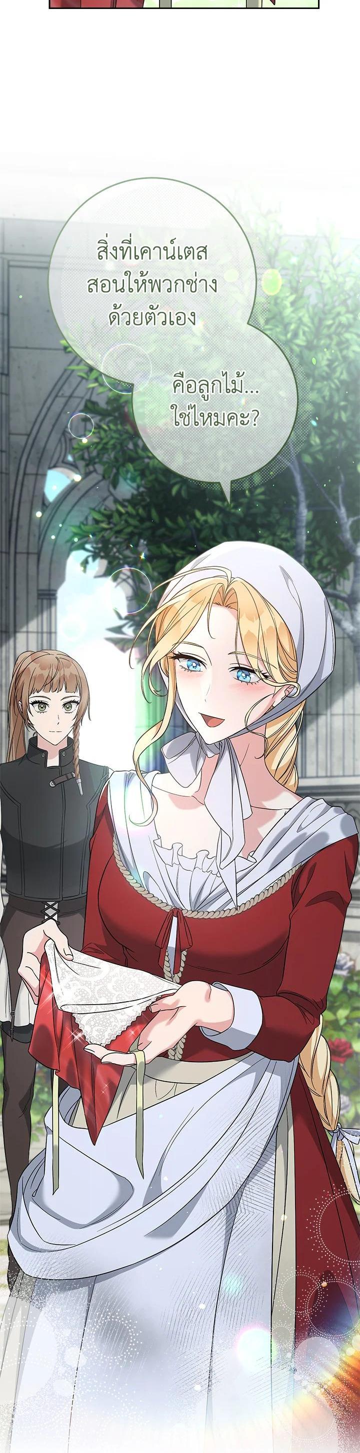 Manga-lc-com อ่านมังงะ อ่านการ์ตูน ออนไลน์ ฟรี Marriage of Convenience ตอนที่ 1 2 3 4 5 6 7 8 9 10 11 12 13 14 ฟรี ไม่มีโฆษณา Manga-lc - อ่าน มังงะ อ่าน การ์ตูน ออนไลน์ อ่านมังงะ ฟรี