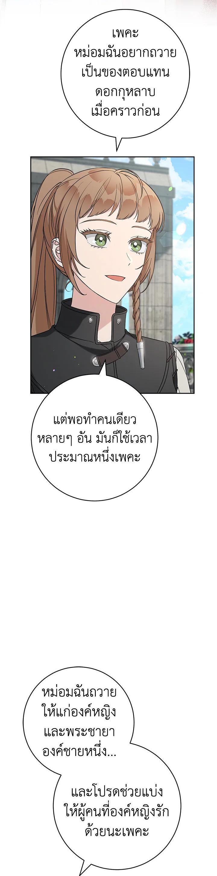Manga-lc-com อ่านมังงะ อ่านการ์ตูน ออนไลน์ ฟรี Marriage of Convenience ตอนที่ 1 2 3 4 5 6 7 8 9 10 11 12 13 14 ฟรี ไม่มีโฆษณา Manga-lc - อ่าน มังงะ อ่าน การ์ตูน ออนไลน์ อ่านมังงะ ฟรี