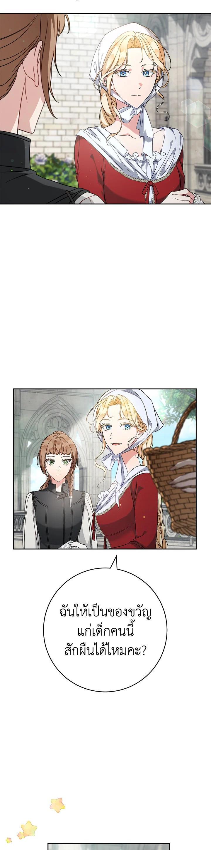 Manga-lc-com อ่านมังงะ อ่านการ์ตูน ออนไลน์ ฟรี Marriage of Convenience ตอนที่ 1 2 3 4 5 6 7 8 9 10 11 12 13 14 ฟรี ไม่มีโฆษณา Manga-lc - อ่าน มังงะ อ่าน การ์ตูน ออนไลน์ อ่านมังงะ ฟรี