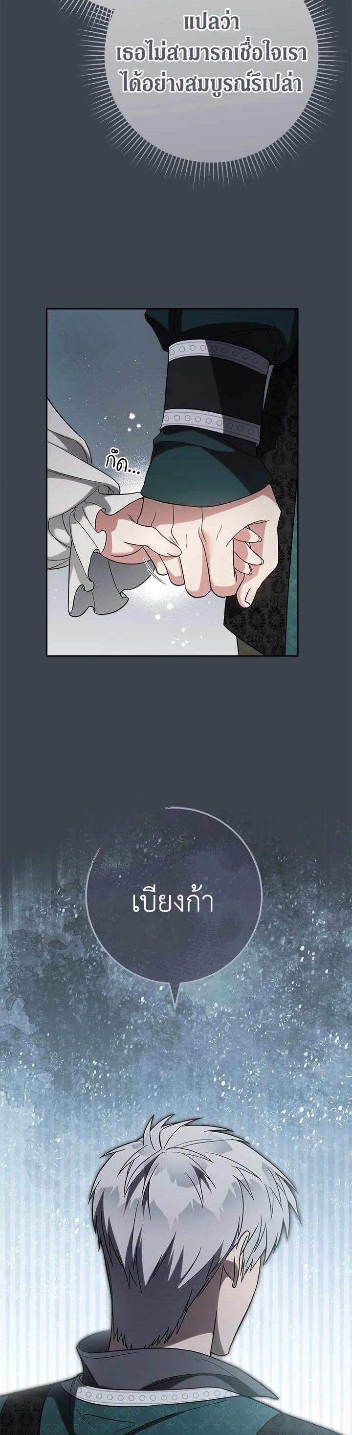 Manga-lc-com อ่านมังงะ อ่านการ์ตูน ออนไลน์ ฟรี Marriage of Convenience ตอนที่ 1 2 3 4 5 6 7 8 9 10 11 12 13 14 ฟรี ไม่มีโฆษณา Manga-lc - อ่าน มังงะ อ่าน การ์ตูน ออนไลน์ อ่านมังงะ ฟรี