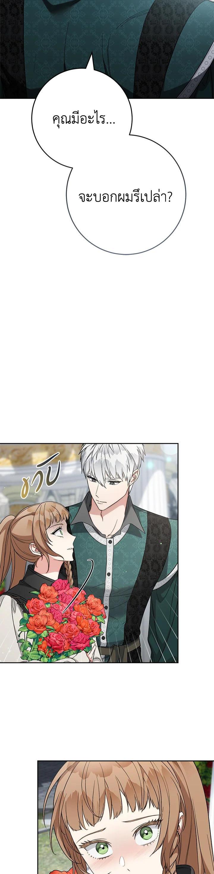 Manga-lc-com อ่านมังงะ อ่านการ์ตูน ออนไลน์ ฟรี Marriage of Convenience ตอนที่ 1 2 3 4 5 6 7 8 9 10 11 12 13 14 ฟรี ไม่มีโฆษณา Manga-lc - อ่าน มังงะ อ่าน การ์ตูน ออนไลน์ อ่านมังงะ ฟรี