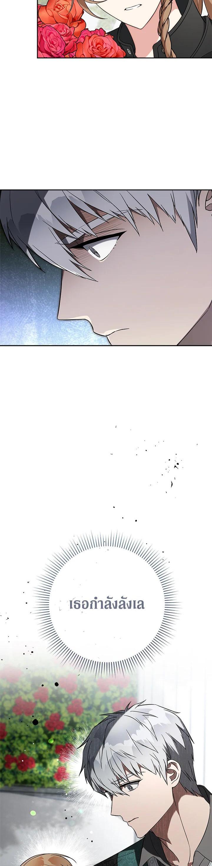 Manga-lc-com อ่านมังงะ อ่านการ์ตูน ออนไลน์ ฟรี Marriage of Convenience ตอนที่ 1 2 3 4 5 6 7 8 9 10 11 12 13 14 ฟรี ไม่มีโฆษณา Manga-lc - อ่าน มังงะ อ่าน การ์ตูน ออนไลน์ อ่านมังงะ ฟรี