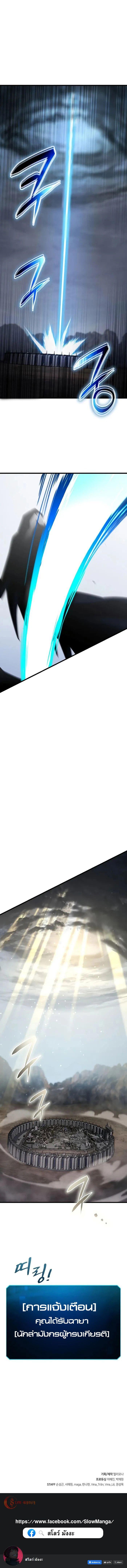 Manga-lc-com อ่านมังงะ อ่านการ์ตูน ออนไลน์ ฟรี Genius Corpse-Collecting Warrior ตอนที่ 1 2 3 4 5 6 7 8 9 10 11 12 13 14 ฟรี ไม่มีโฆษณา Manga-lc - อ่าน มังงะ อ่าน การ์ตูน ออนไลน์ อ่านมังงะ ฟรี