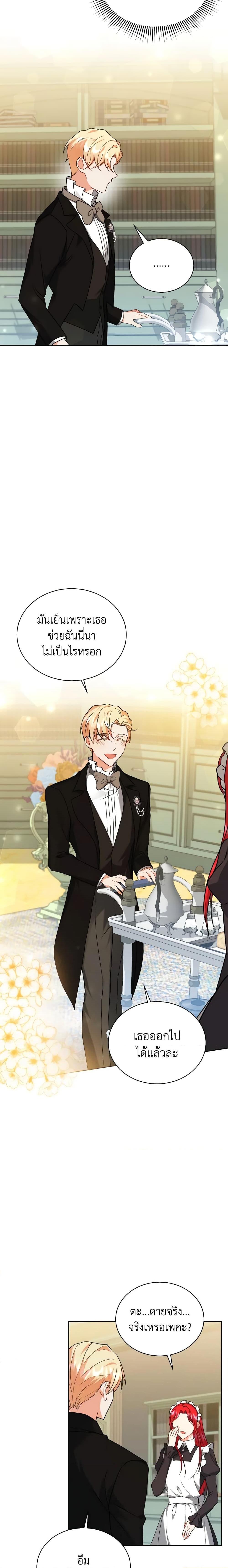 Manga-lc-com อ่านมังงะ อ่านการ์ตูน ออนไลน์ ฟรี I Became the Villain’s Trainer ตอนที่ 1 2 3 4 5 6 7 8 9 10 11 12 13 14 ฟรี ไม่มีโฆษณา Manga-lc - อ่าน มังงะ อ่าน การ์ตูน ออนไลน์ อ่านมังงะ ฟรี