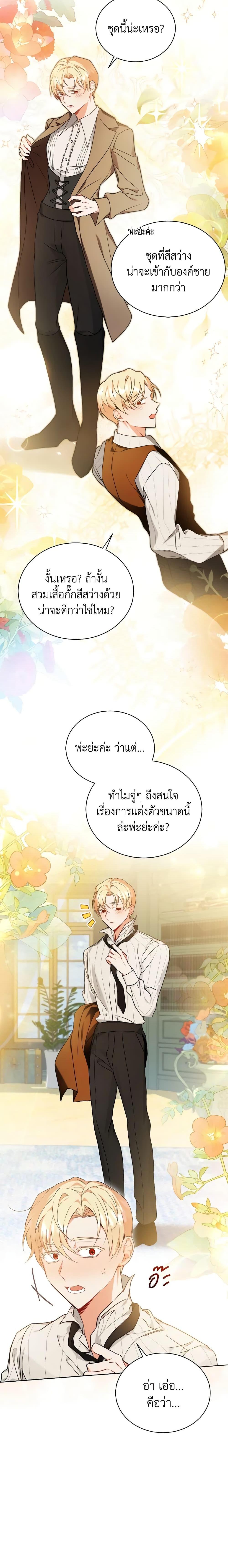 Manga-lc-com อ่านมังงะ อ่านการ์ตูน ออนไลน์ ฟรี I Became the Villain’s Trainer ตอนที่ 1 2 3 4 5 6 7 8 9 10 11 12 13 14 ฟรี ไม่มีโฆษณา Manga-lc - อ่าน มังงะ อ่าน การ์ตูน ออนไลน์ อ่านมังงะ ฟรี