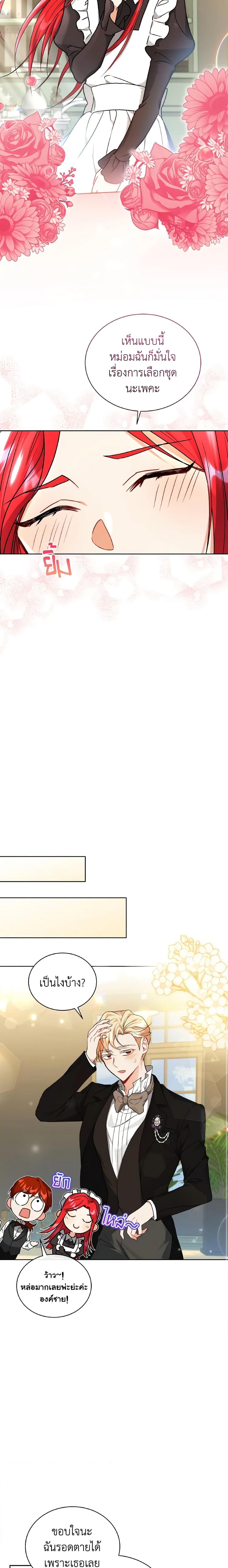 Manga-lc-com อ่านมังงะ อ่านการ์ตูน ออนไลน์ ฟรี I Became the Villain’s Trainer ตอนที่ 1 2 3 4 5 6 7 8 9 10 11 12 13 14 ฟรี ไม่มีโฆษณา Manga-lc - อ่าน มังงะ อ่าน การ์ตูน ออนไลน์ อ่านมังงะ ฟรี