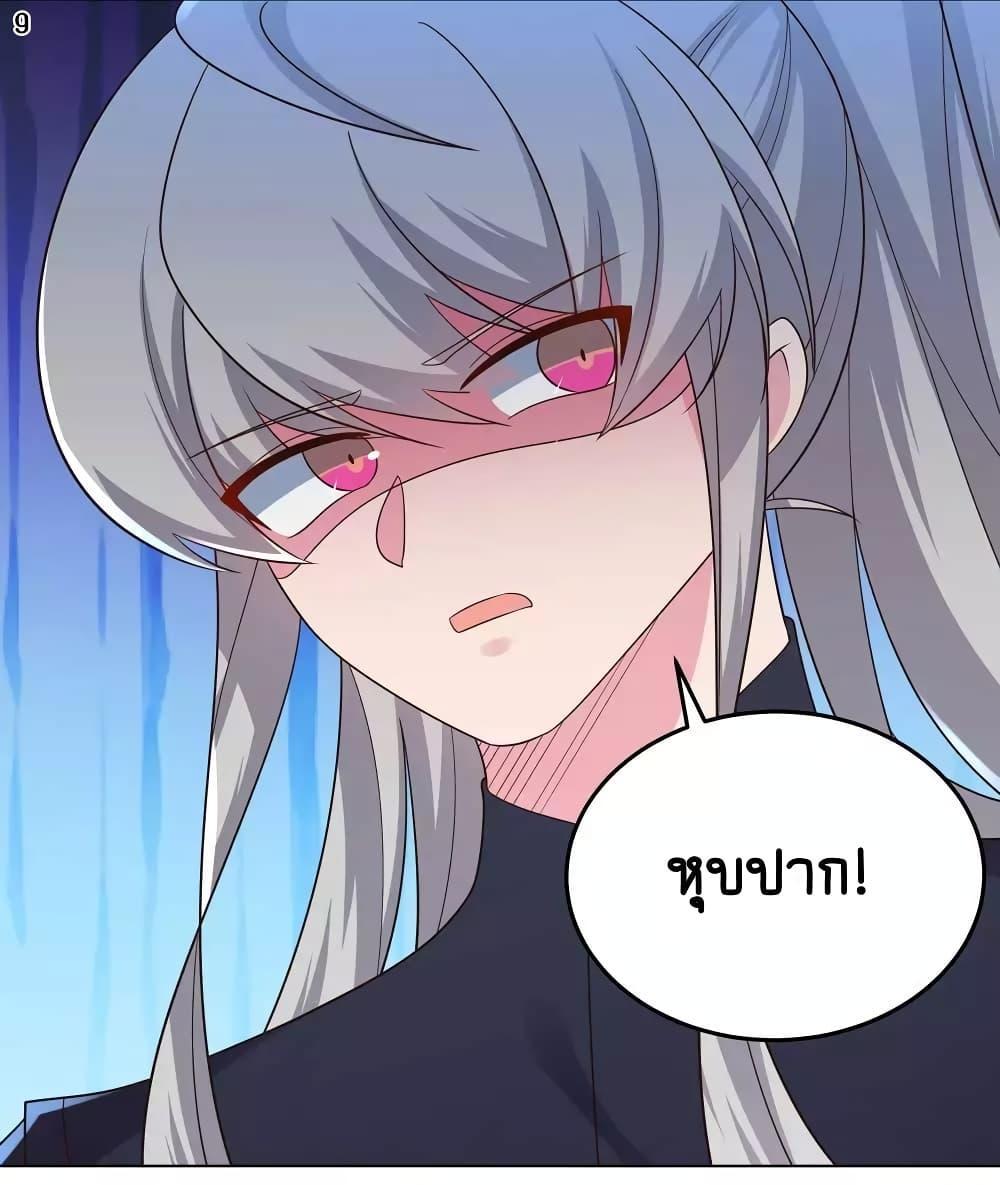 Manga-lc-com อ่านมังงะ อ่านการ์ตูน ออนไลน์ ฟรี Above All Gods ตอนที่ 1 2 3 4 5 6 7 8 9 10 11 12 13 14 ฟรี ไม่มีโฆษณา Manga-lc - อ่าน มังงะ อ่าน การ์ตูน ออนไลน์ อ่านมังงะ ฟรี