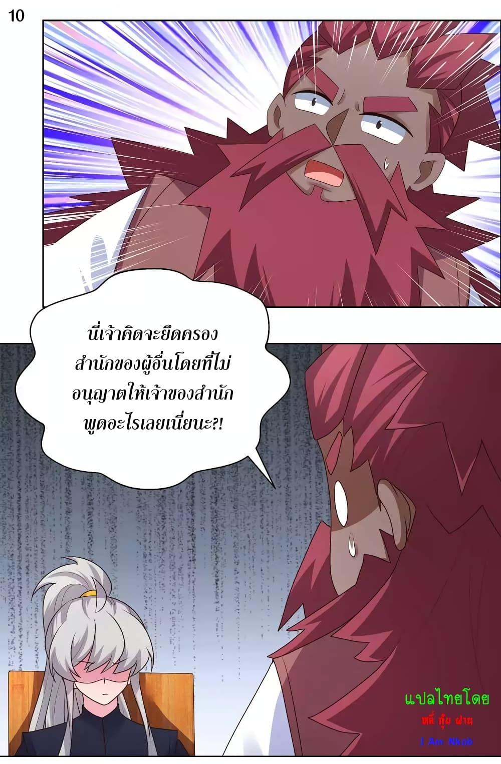 Manga-lc-com อ่านมังงะ อ่านการ์ตูน ออนไลน์ ฟรี Above All Gods ตอนที่ 1 2 3 4 5 6 7 8 9 10 11 12 13 14 ฟรี ไม่มีโฆษณา Manga-lc - อ่าน มังงะ อ่าน การ์ตูน ออนไลน์ อ่านมังงะ ฟรี