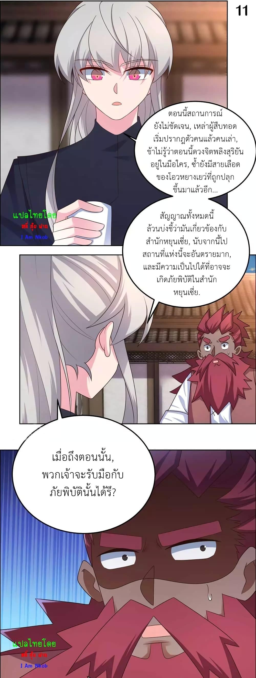 Manga-lc-com อ่านมังงะ อ่านการ์ตูน ออนไลน์ ฟรี Above All Gods ตอนที่ 1 2 3 4 5 6 7 8 9 10 11 12 13 14 ฟรี ไม่มีโฆษณา Manga-lc - อ่าน มังงะ อ่าน การ์ตูน ออนไลน์ อ่านมังงะ ฟรี