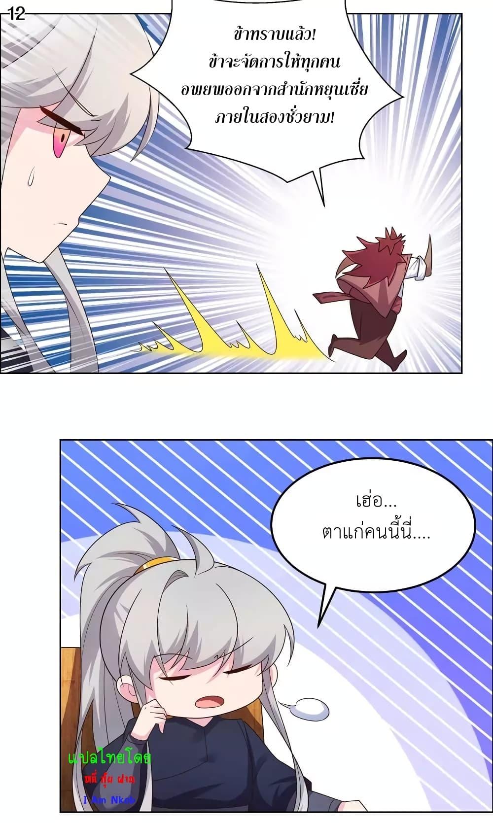 Manga-lc-com อ่านมังงะ อ่านการ์ตูน ออนไลน์ ฟรี Above All Gods ตอนที่ 1 2 3 4 5 6 7 8 9 10 11 12 13 14 ฟรี ไม่มีโฆษณา Manga-lc - อ่าน มังงะ อ่าน การ์ตูน ออนไลน์ อ่านมังงะ ฟรี