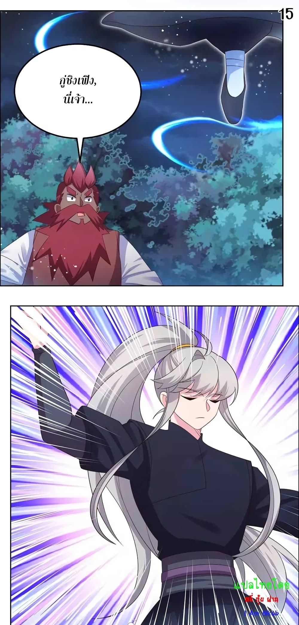 Manga-lc-com อ่านมังงะ อ่านการ์ตูน ออนไลน์ ฟรี Above All Gods ตอนที่ 1 2 3 4 5 6 7 8 9 10 11 12 13 14 ฟรี ไม่มีโฆษณา Manga-lc - อ่าน มังงะ อ่าน การ์ตูน ออนไลน์ อ่านมังงะ ฟรี