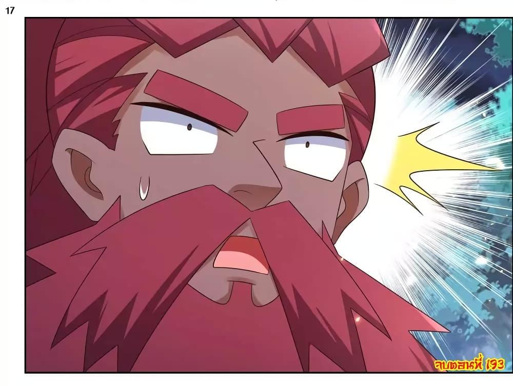 Manga-lc-com อ่านมังงะ อ่านการ์ตูน ออนไลน์ ฟรี Above All Gods ตอนที่ 1 2 3 4 5 6 7 8 9 10 11 12 13 14 ฟรี ไม่มีโฆษณา Manga-lc - อ่าน มังงะ อ่าน การ์ตูน ออนไลน์ อ่านมังงะ ฟรี