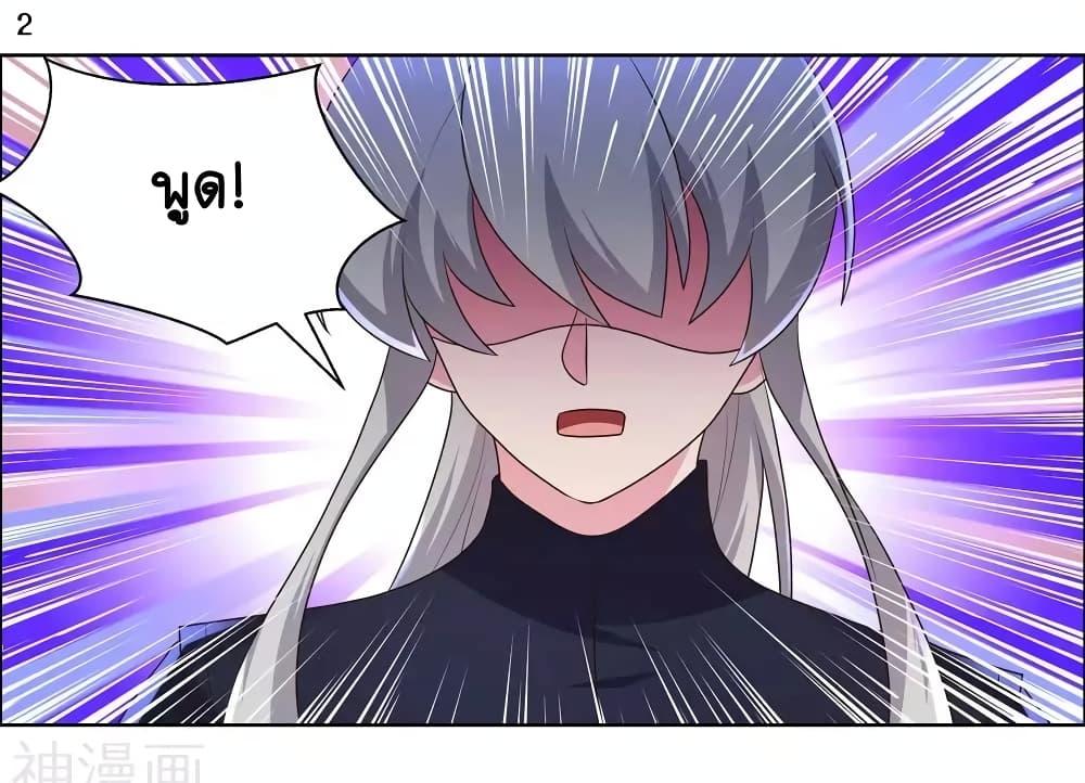 Manga-lc-com อ่านมังงะ อ่านการ์ตูน ออนไลน์ ฟรี Above All Gods ตอนที่ 1 2 3 4 5 6 7 8 9 10 11 12 13 14 ฟรี ไม่มีโฆษณา Manga-lc - อ่าน มังงะ อ่าน การ์ตูน ออนไลน์ อ่านมังงะ ฟรี