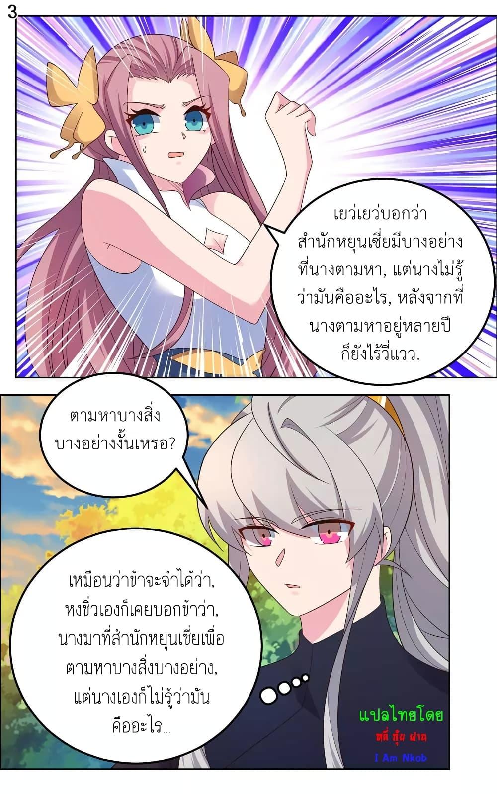 Manga-lc-com อ่านมังงะ อ่านการ์ตูน ออนไลน์ ฟรี Above All Gods ตอนที่ 1 2 3 4 5 6 7 8 9 10 11 12 13 14 ฟรี ไม่มีโฆษณา Manga-lc - อ่าน มังงะ อ่าน การ์ตูน ออนไลน์ อ่านมังงะ ฟรี
