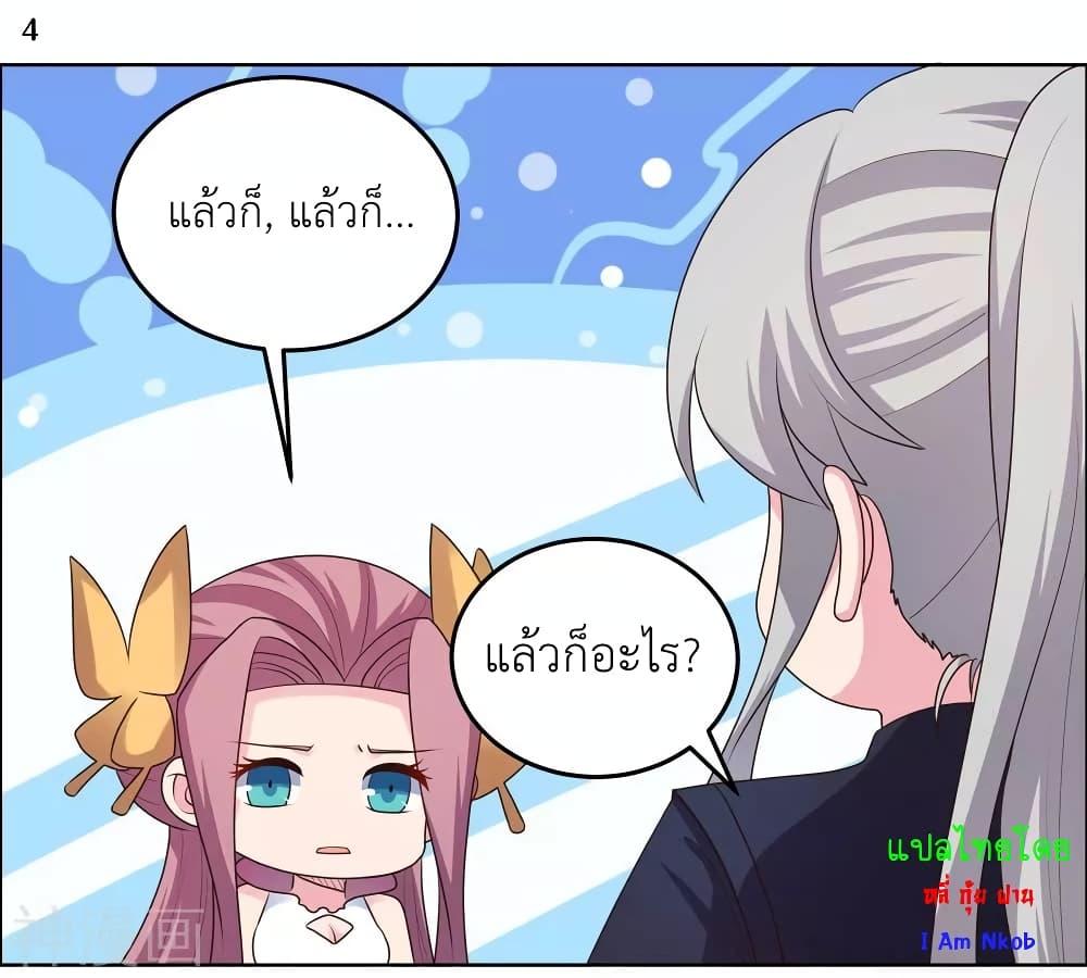 Manga-lc-com อ่านมังงะ อ่านการ์ตูน ออนไลน์ ฟรี Above All Gods ตอนที่ 1 2 3 4 5 6 7 8 9 10 11 12 13 14 ฟรี ไม่มีโฆษณา Manga-lc - อ่าน มังงะ อ่าน การ์ตูน ออนไลน์ อ่านมังงะ ฟรี