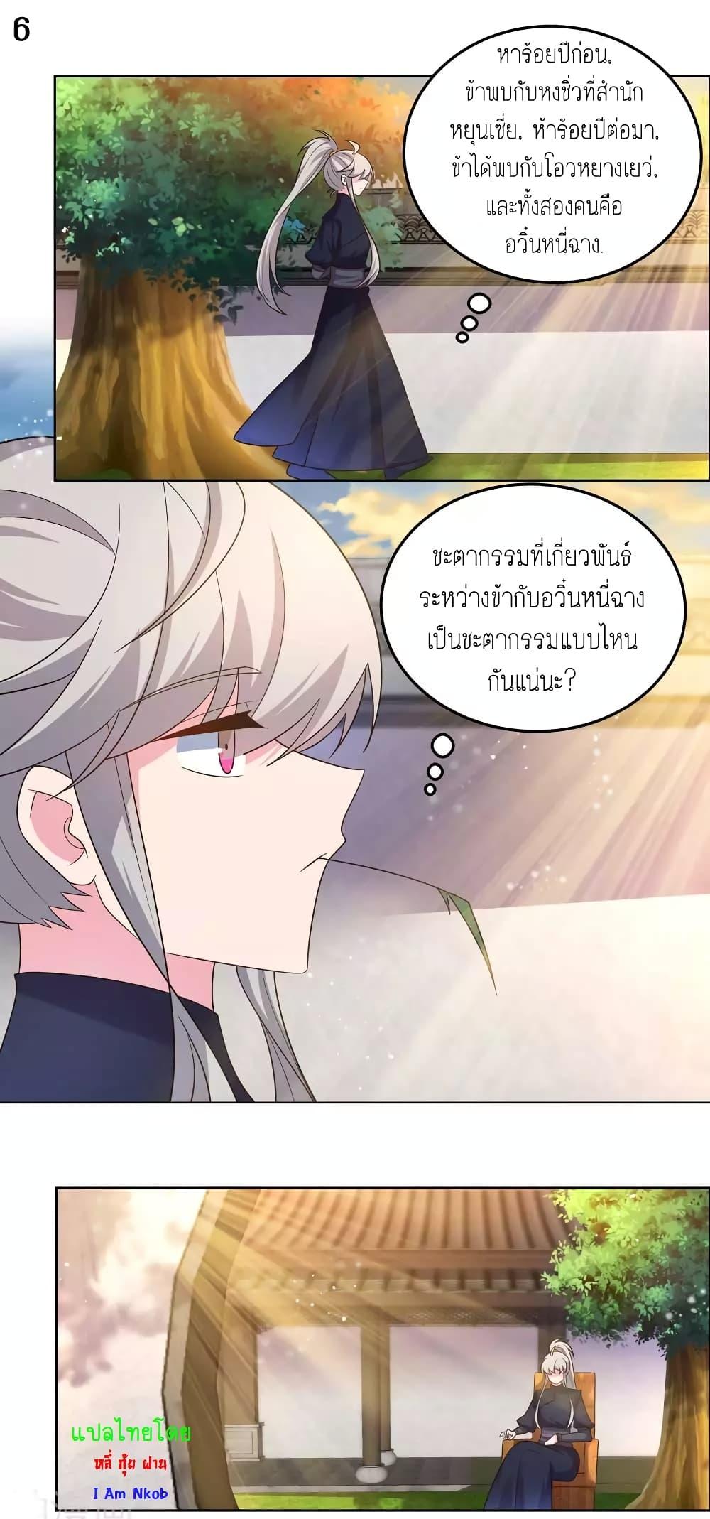 Manga-lc-com อ่านมังงะ อ่านการ์ตูน ออนไลน์ ฟรี Above All Gods ตอนที่ 1 2 3 4 5 6 7 8 9 10 11 12 13 14 ฟรี ไม่มีโฆษณา Manga-lc - อ่าน มังงะ อ่าน การ์ตูน ออนไลน์ อ่านมังงะ ฟรี