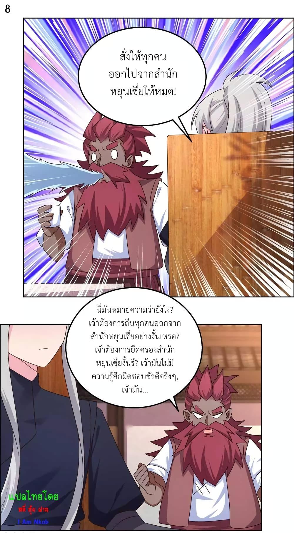 Manga-lc-com อ่านมังงะ อ่านการ์ตูน ออนไลน์ ฟรี Above All Gods ตอนที่ 1 2 3 4 5 6 7 8 9 10 11 12 13 14 ฟรี ไม่มีโฆษณา Manga-lc - อ่าน มังงะ อ่าน การ์ตูน ออนไลน์ อ่านมังงะ ฟรี