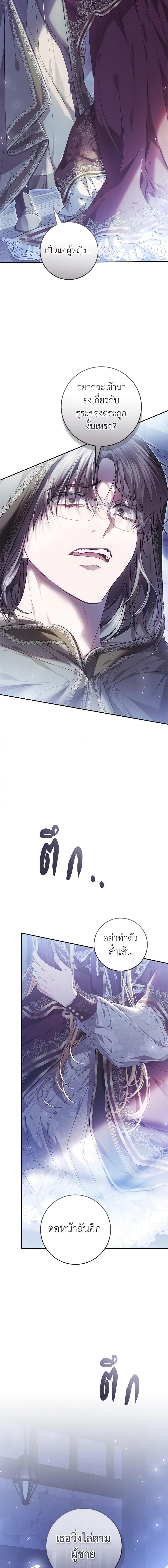Manga-lc-com อ่านมังงะ อ่านการ์ตูน ออนไลน์ ฟรี The Villainess Is A Marionette ตอนที่ 1 2 3 4 5 6 7 8 9 10 11 12 13 14 ฟรี ไม่มีโฆษณา Manga-lc - อ่าน มังงะ อ่าน การ์ตูน ออนไลน์ อ่านมังงะ ฟรี