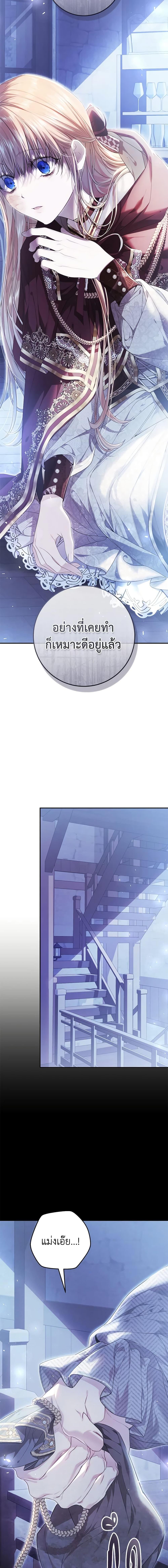 Manga-lc-com อ่านมังงะ อ่านการ์ตูน ออนไลน์ ฟรี The Villainess Is A Marionette ตอนที่ 1 2 3 4 5 6 7 8 9 10 11 12 13 14 ฟรี ไม่มีโฆษณา Manga-lc - อ่าน มังงะ อ่าน การ์ตูน ออนไลน์ อ่านมังงะ ฟรี